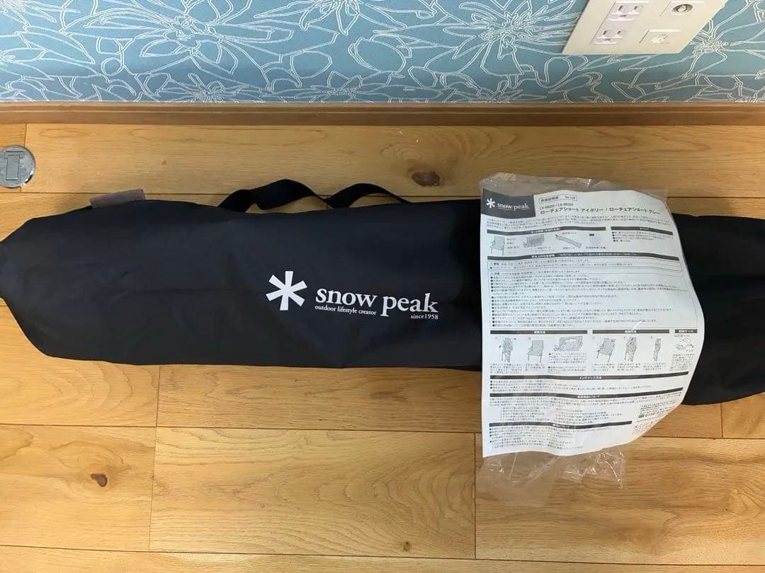 スノーピーク ローチェアショート グレー LV-093GY