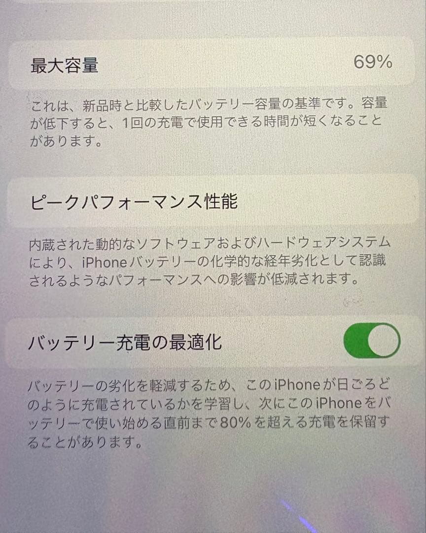 携帯電話本体 Apple iPhone 11 (PRODUCT(RED))