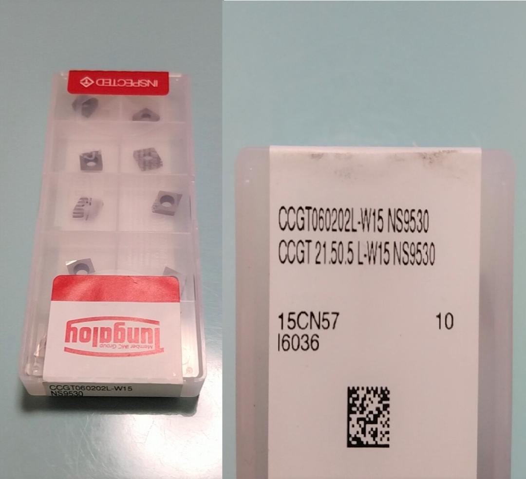 タンガロイ　荒　仕上げ　チップ