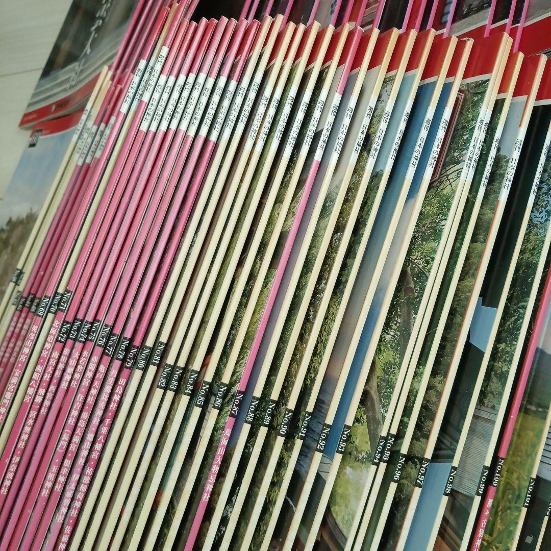 ディアゴスティーニ 週刊 日本の神社 全121冊 美品