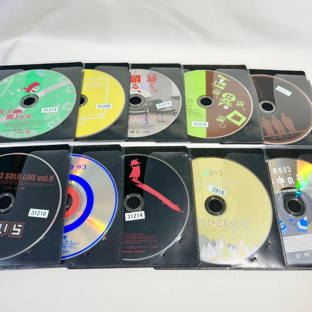 東京03単独ライブ DVD 14巻 日本映画