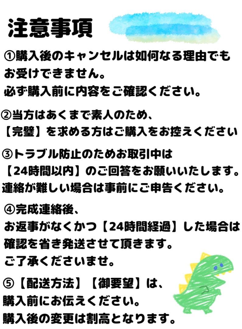 mini様 コスプレ ウィッグ オーダー 専用ページ ②