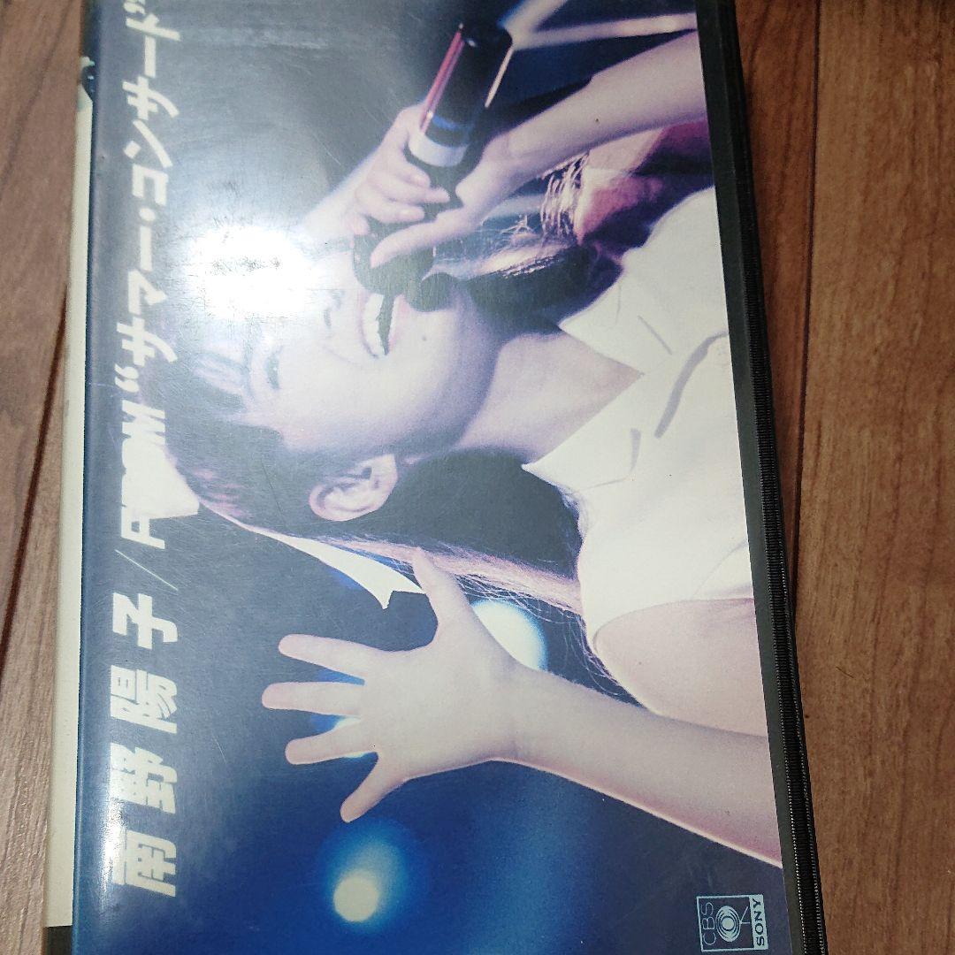 南野陽子 FROM サマー コンサート[VHS]