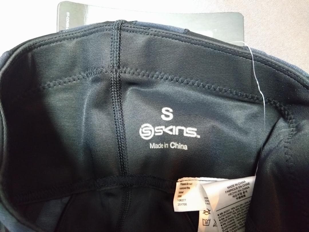 G2021　skins メンズコンプレッションタイツ　サイズS