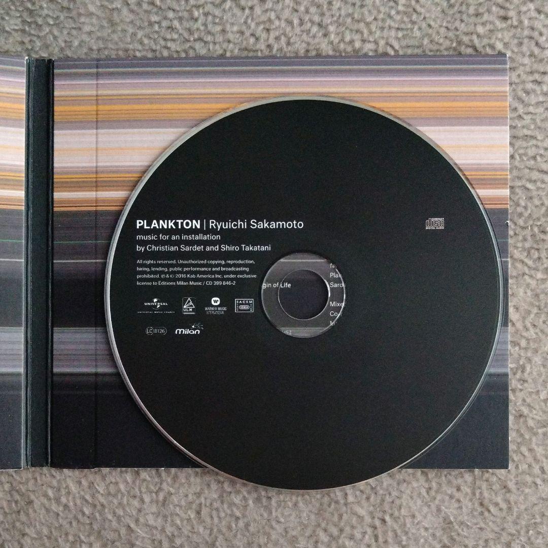 坂本龍一 限定CD PLANKTON Ryuichi Sakamoto YMO
