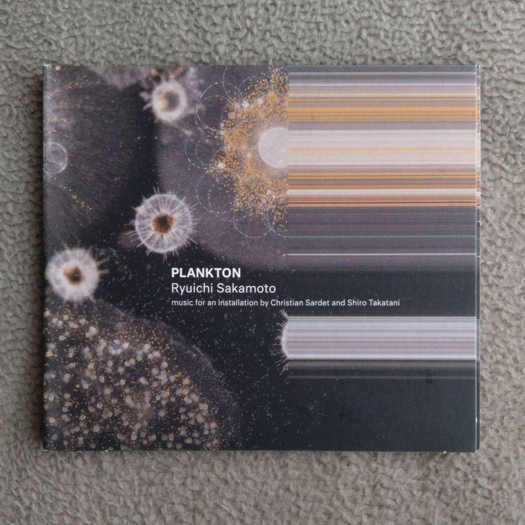 坂本龍一 限定CD PLANKTON Ryuichi Sakamoto YMO