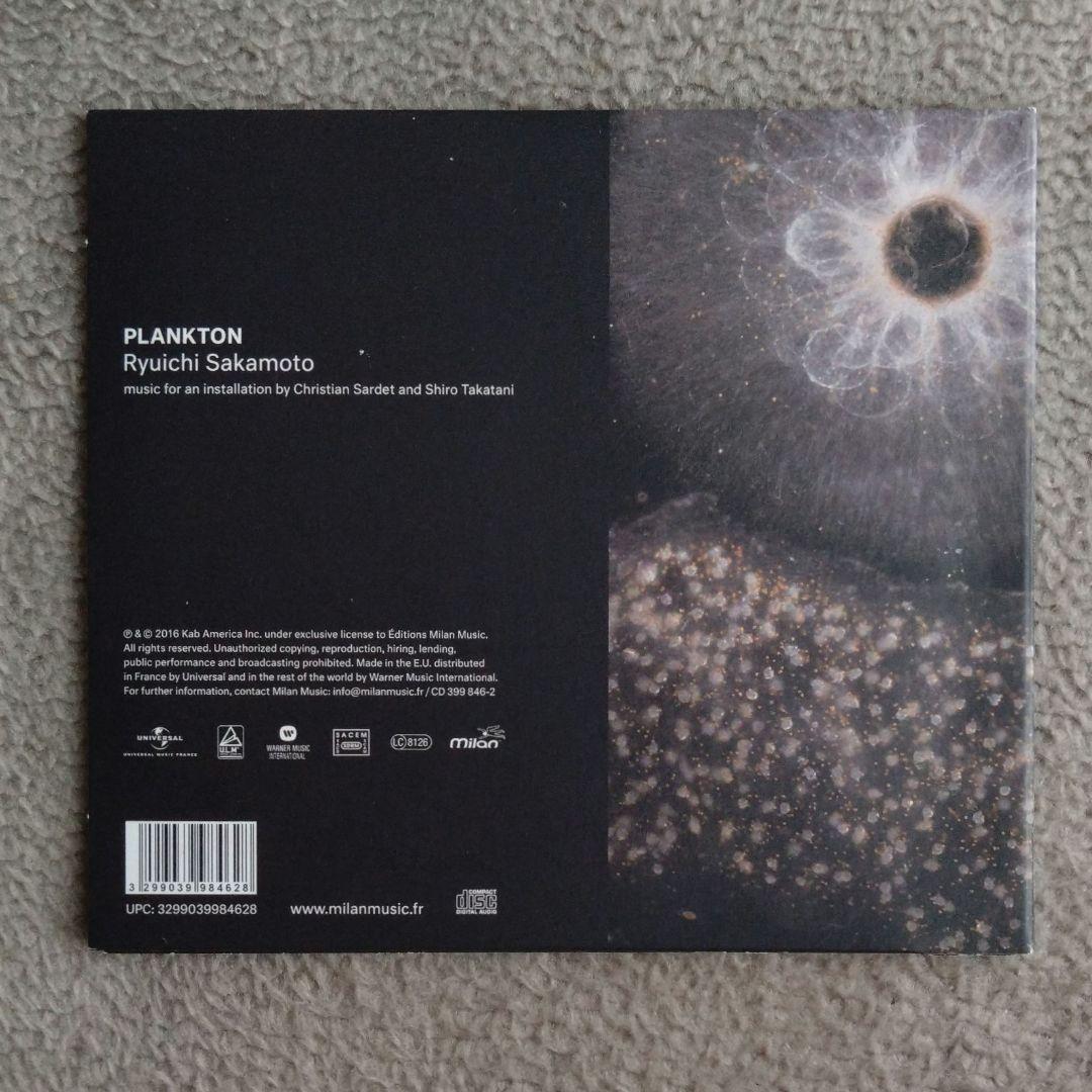 坂本龍一 限定CD PLANKTON Ryuichi Sakamoto YMO