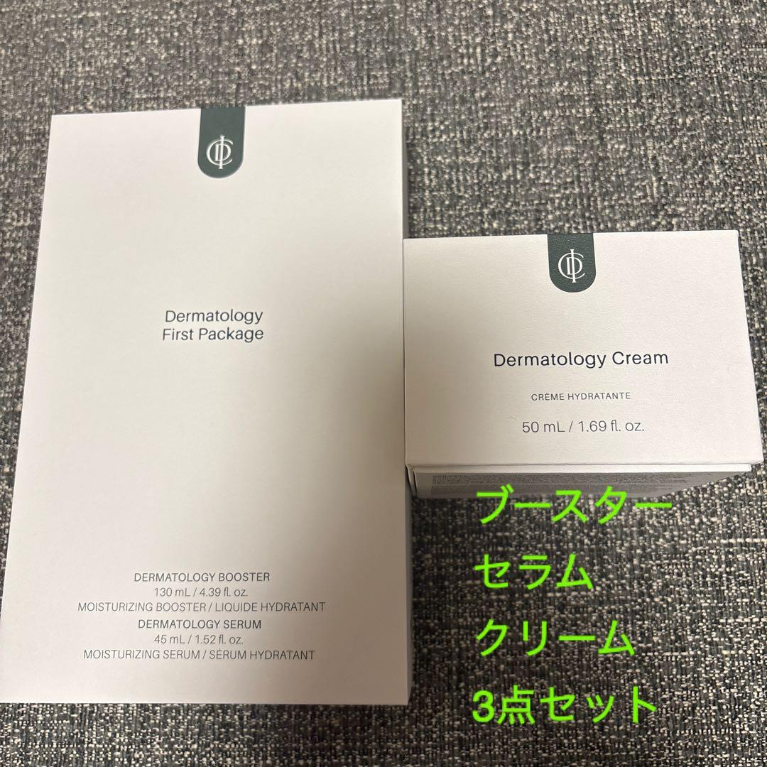 【正規品】　インセルダム　ICD ブースター　セラム　クリーム