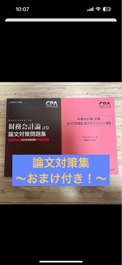 SNbass様　追加購入分