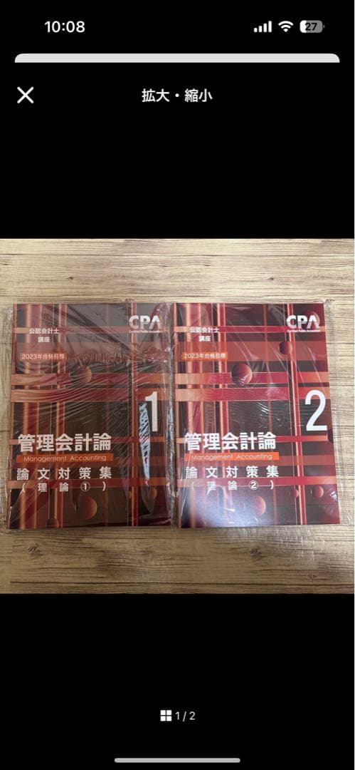 SNbass様　追加購入分