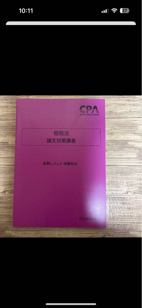 SNbass様　追加購入分