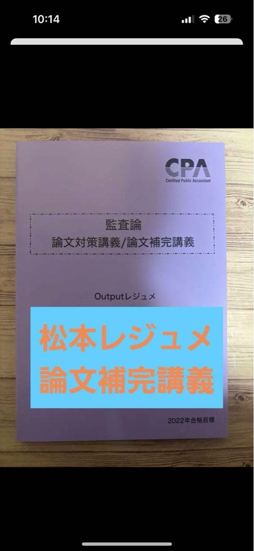 SNbass様　追加購入分