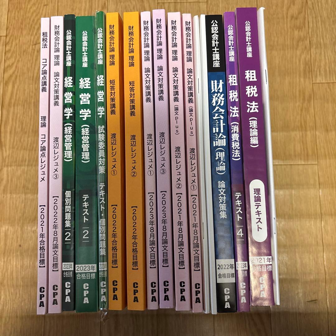 SNbass様　追加購入分