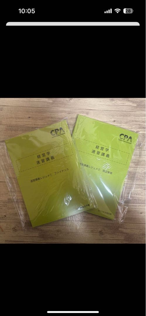 SNbass様　追加購入分