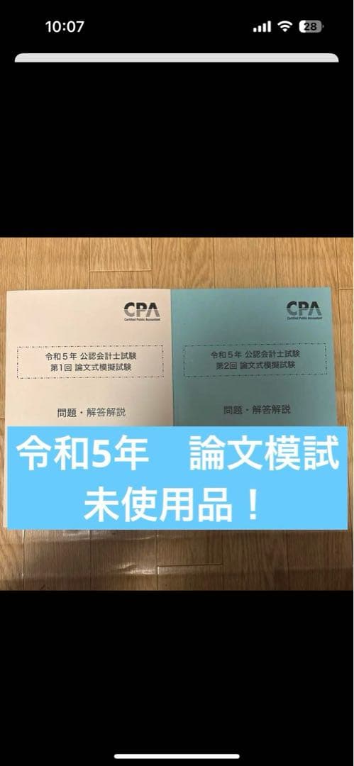 SNbass様　追加購入分