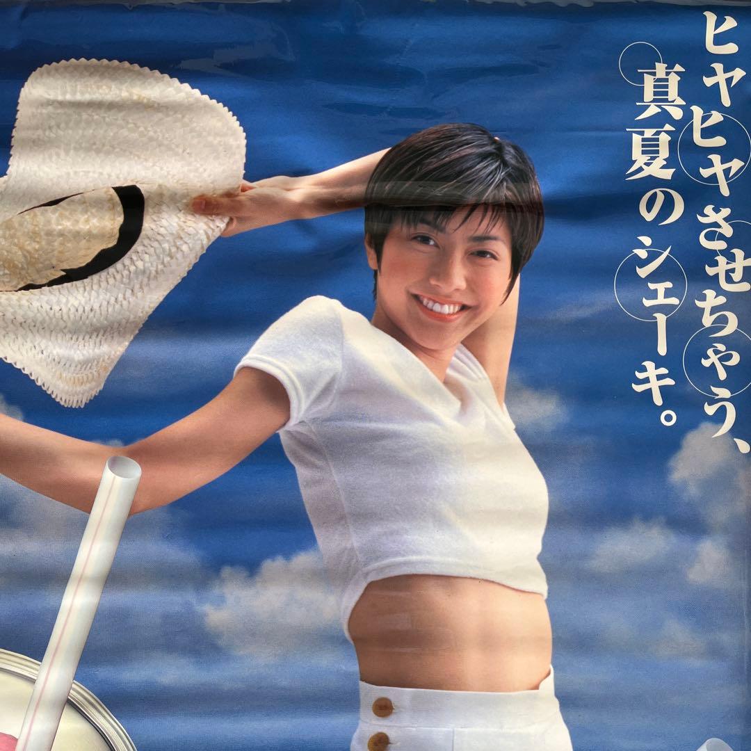 レトロ 内田有紀 ロッテリア 特大サイズ 垂れ幕 非売品