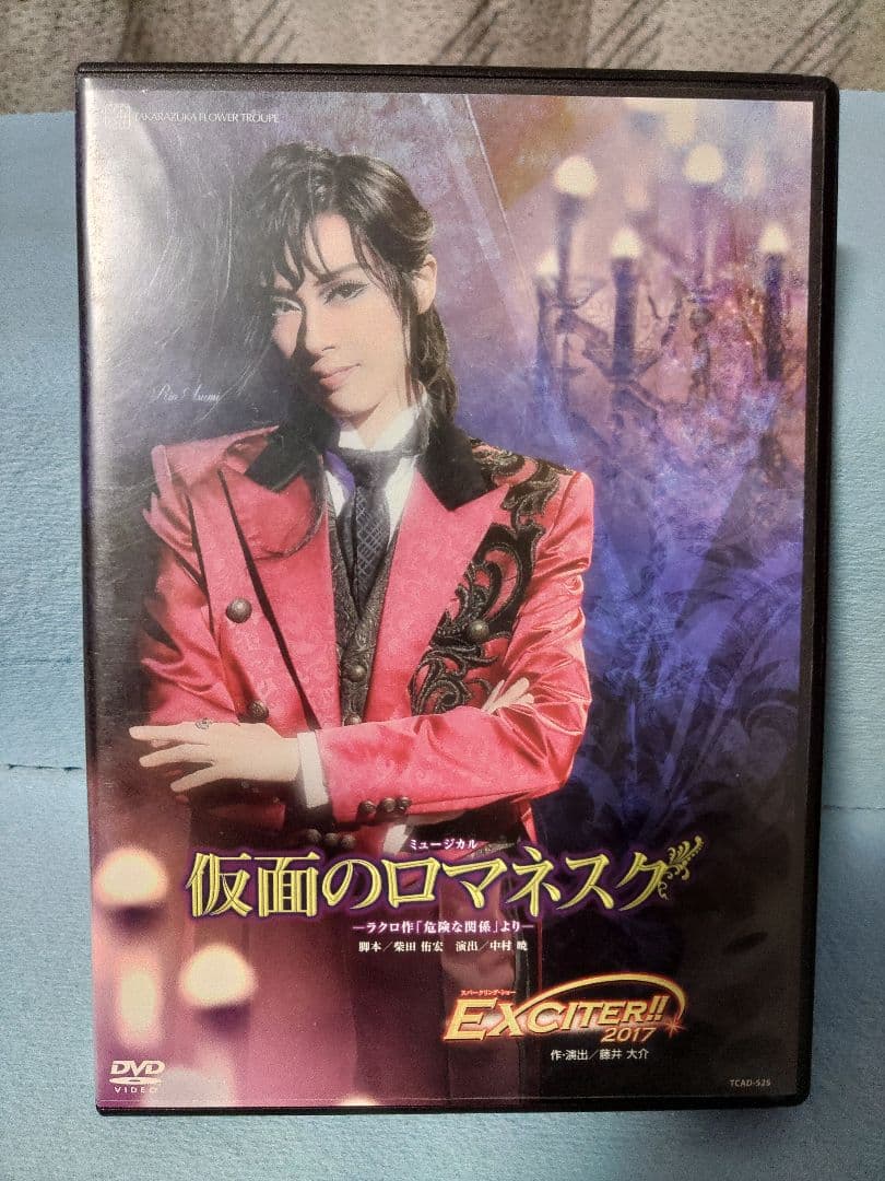 宝塚　花組　仮面のロマネスク