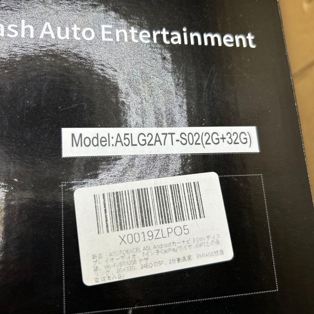 カーナビ ATOTO A5LG2A7T 2GB+32GB