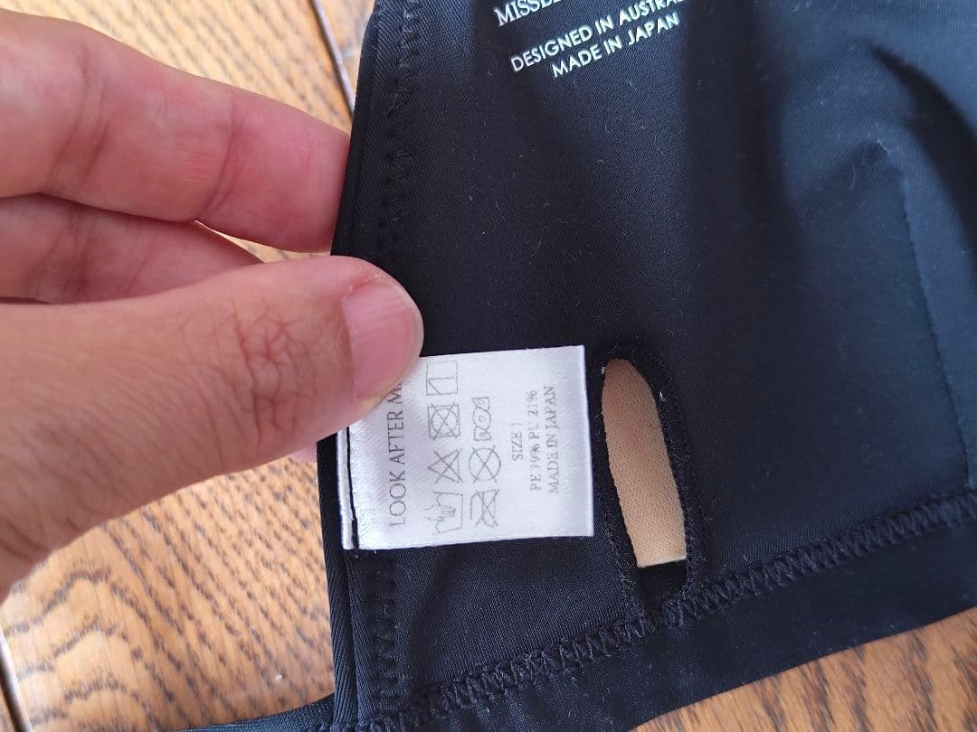 【りえ】SISANDI ブラック セパレート 水着 ビキニ