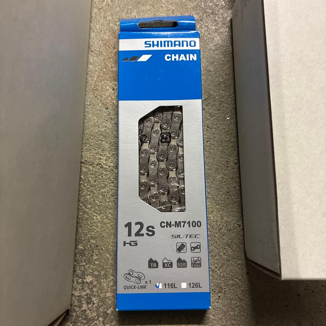 新品未使用　シマノ　105 r7100 コンポセット　12速　油圧ディスク