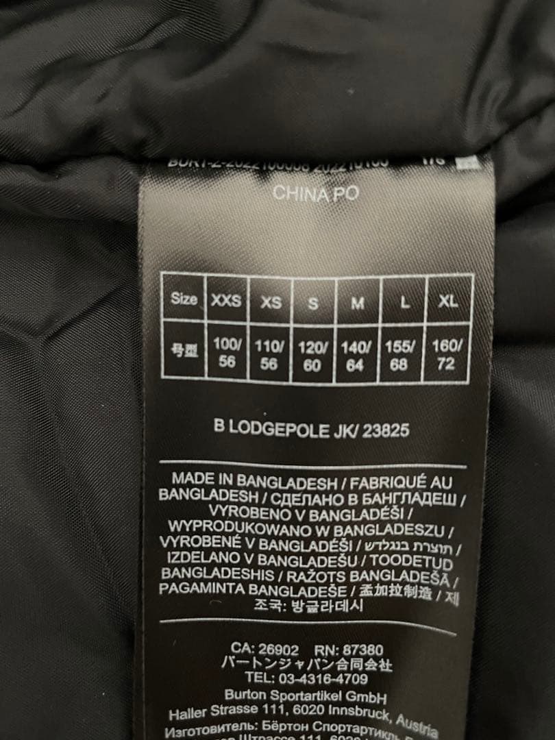 美品バートンジュニアウェア