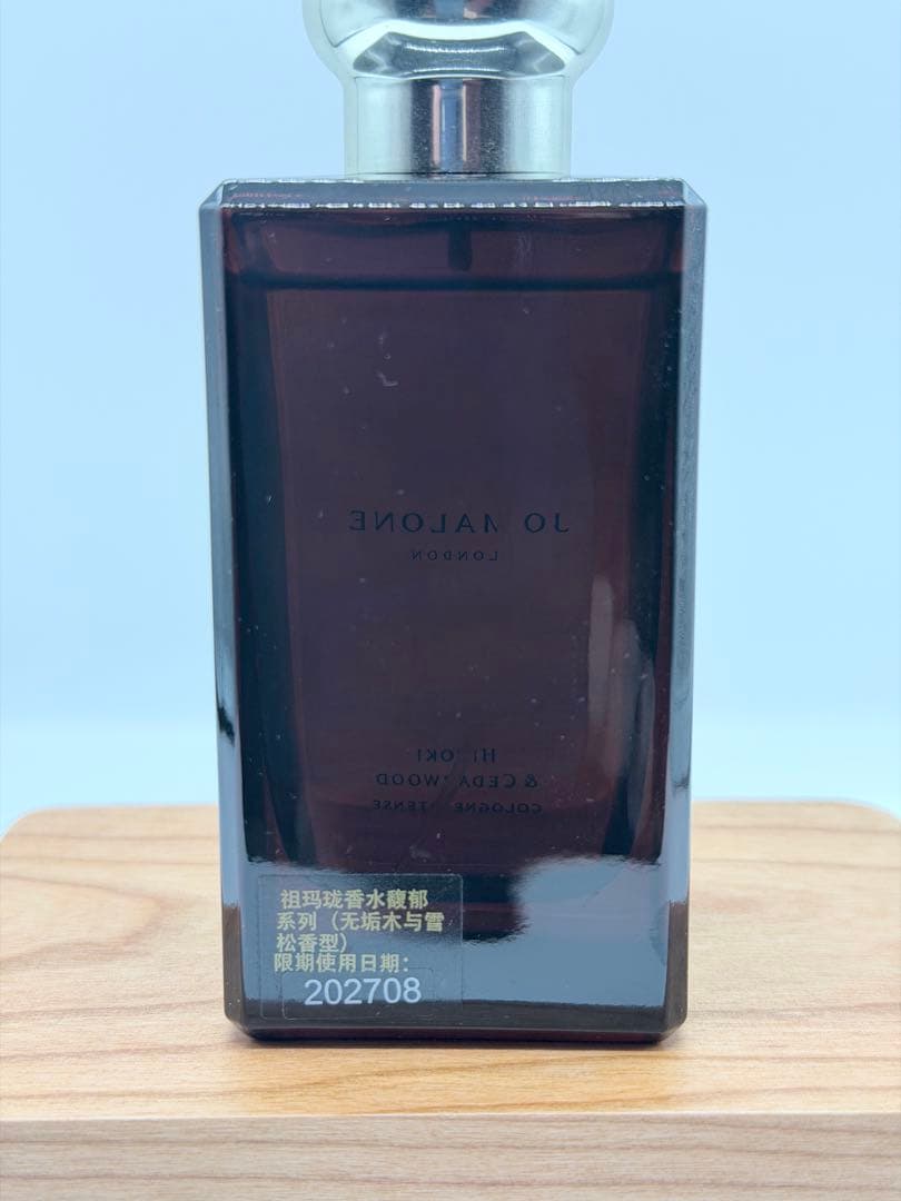 JO MALONE ヒノキ & セダーウッド コロンインテンス 100ml