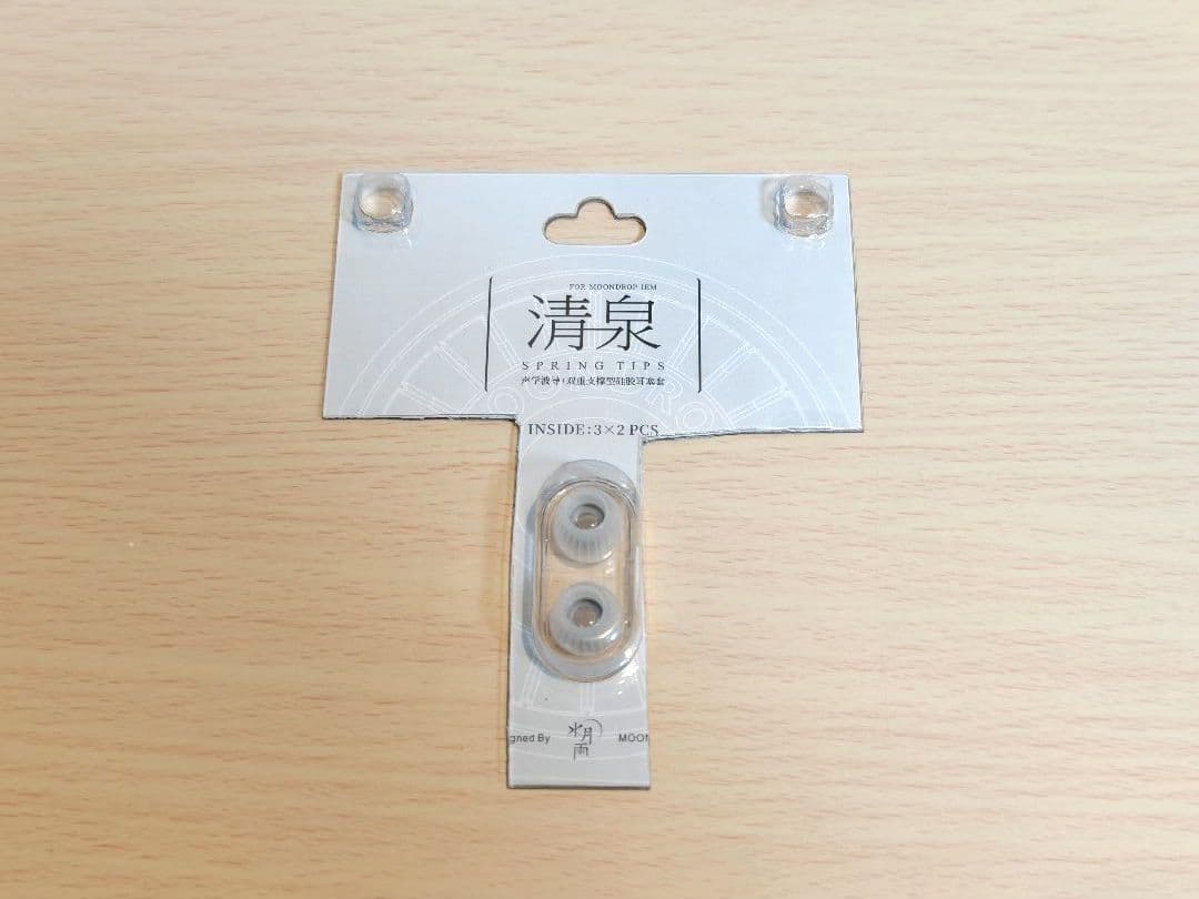 水月雨 Moondrop kadenz + Dawn pro セット