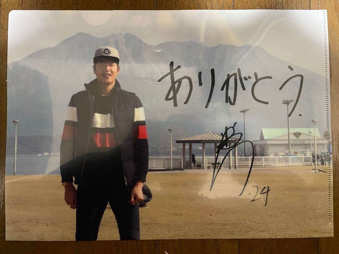 超激レア　元阪神タイガース　横田慎太郎　限定クリアファイル