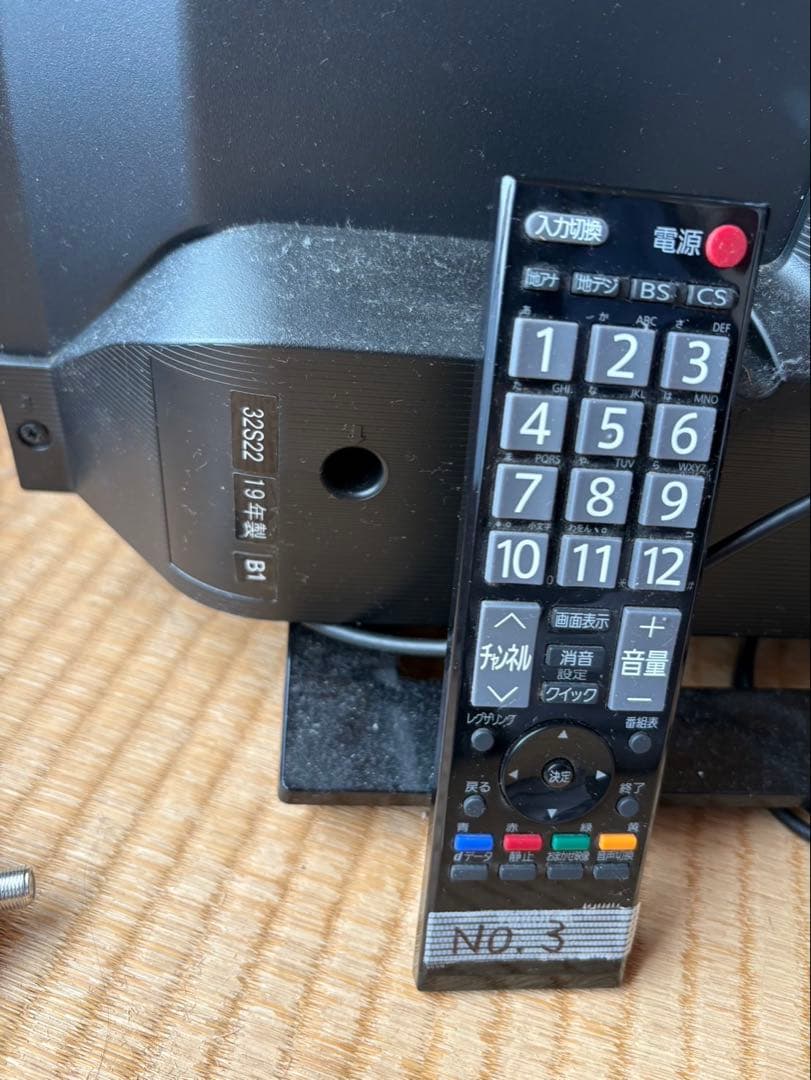 TOSHIBA 液晶テレビ 32S22 REGZA 2019年　リモコンあり⓷