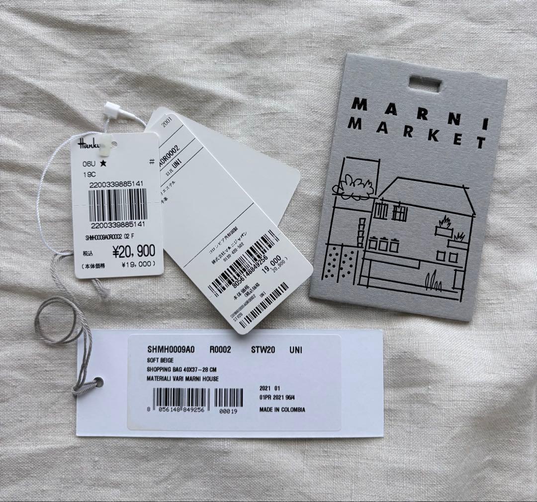 バッグ MARNI MARKET HAMMOCK BAG