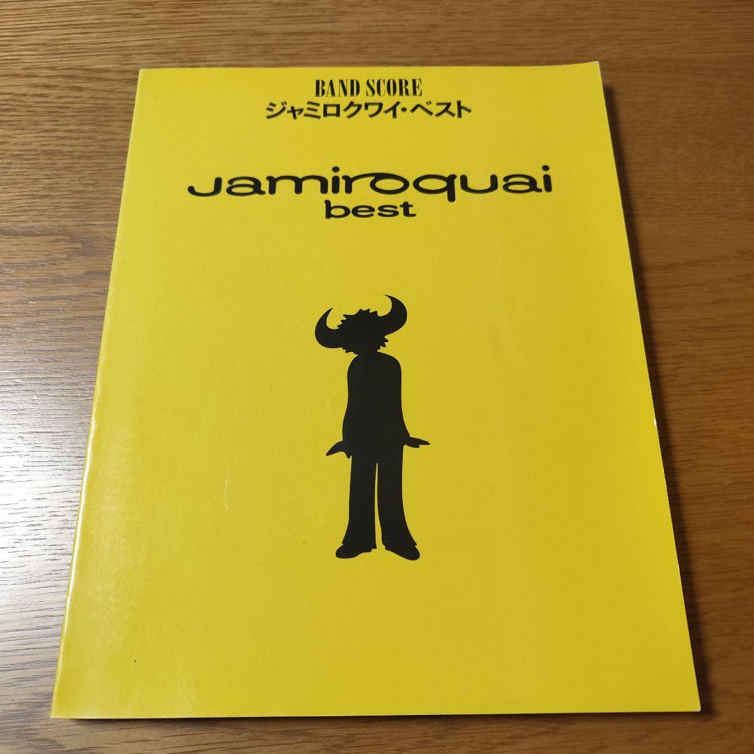 ジャミロクワイ・ベスト