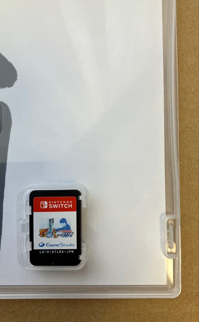 初回生産特典付 棋士・藤井聡太の将棋トレーニング スイッチ①