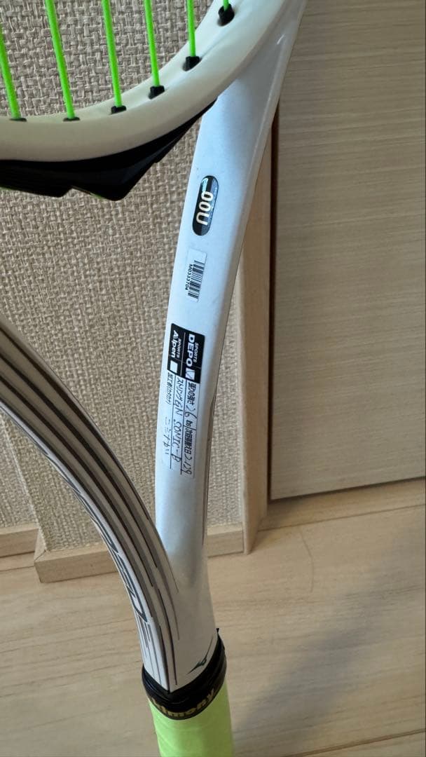 アクロスピード S 01 0U 美品