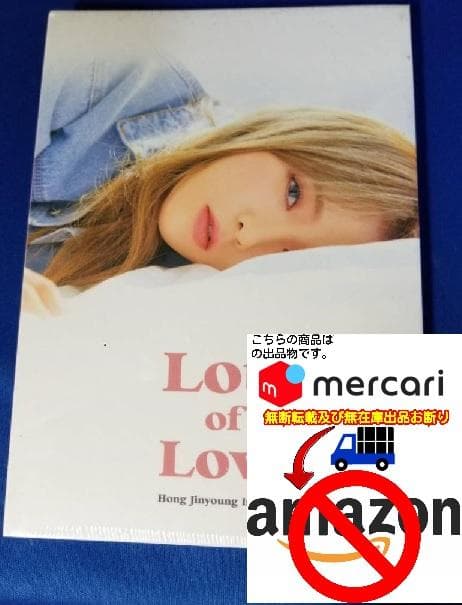 未開封新品◇ホン・ジニョン ／Lots of Love◇1stアルバム韓国盤