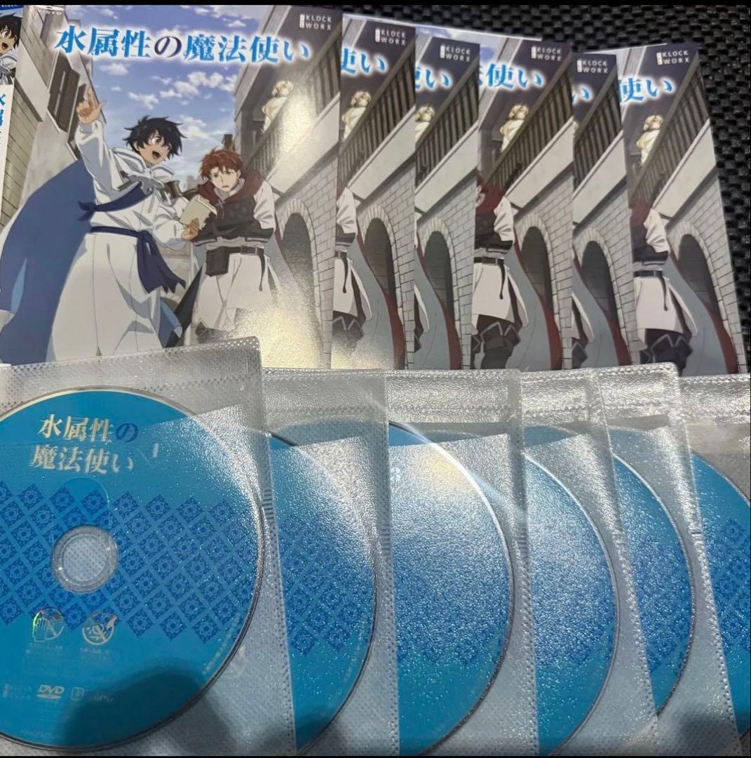 水属性の魔法使い DVD アニメ 全6巻