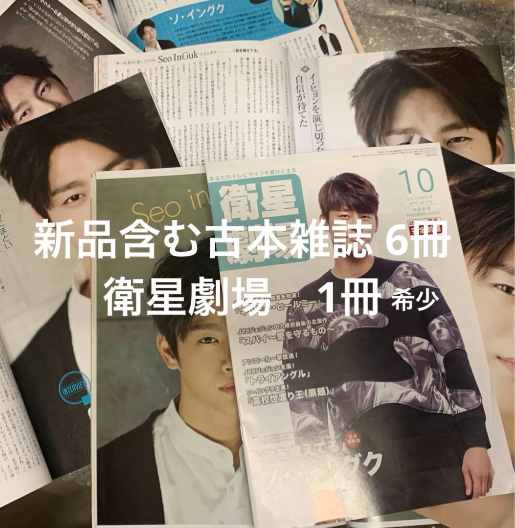 君を憶えてる DVD BOX 1・2