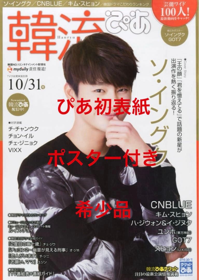 君を憶えてる DVD BOX 1・2