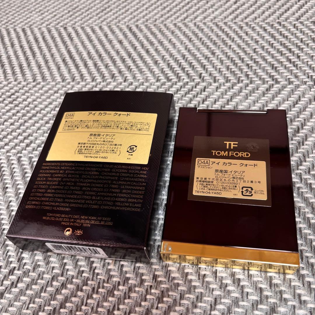 【新品未使用】TOMFORD アイカラークォード　04A