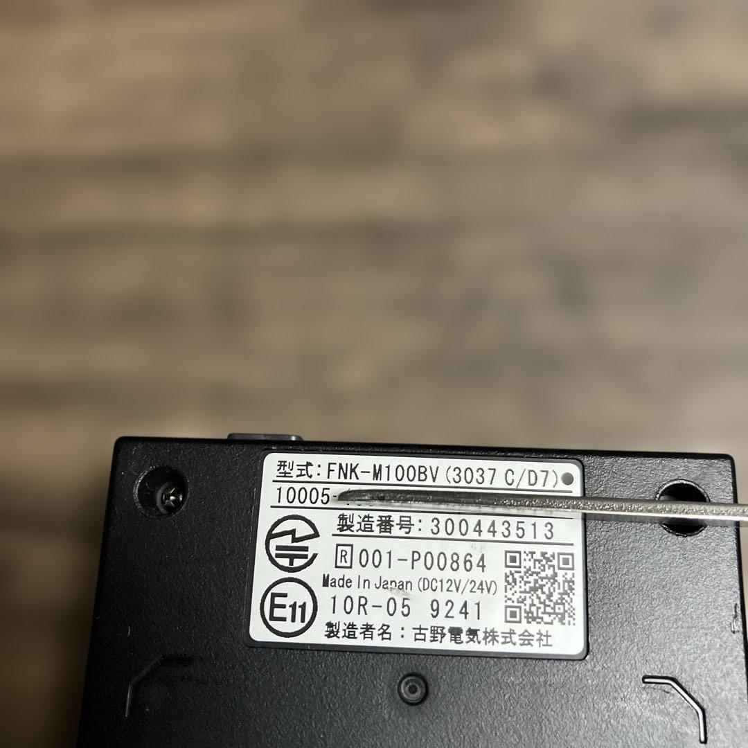 m*d様 FURUNO ETC2.0車載器　FNK-M100BV 新セキュリティ