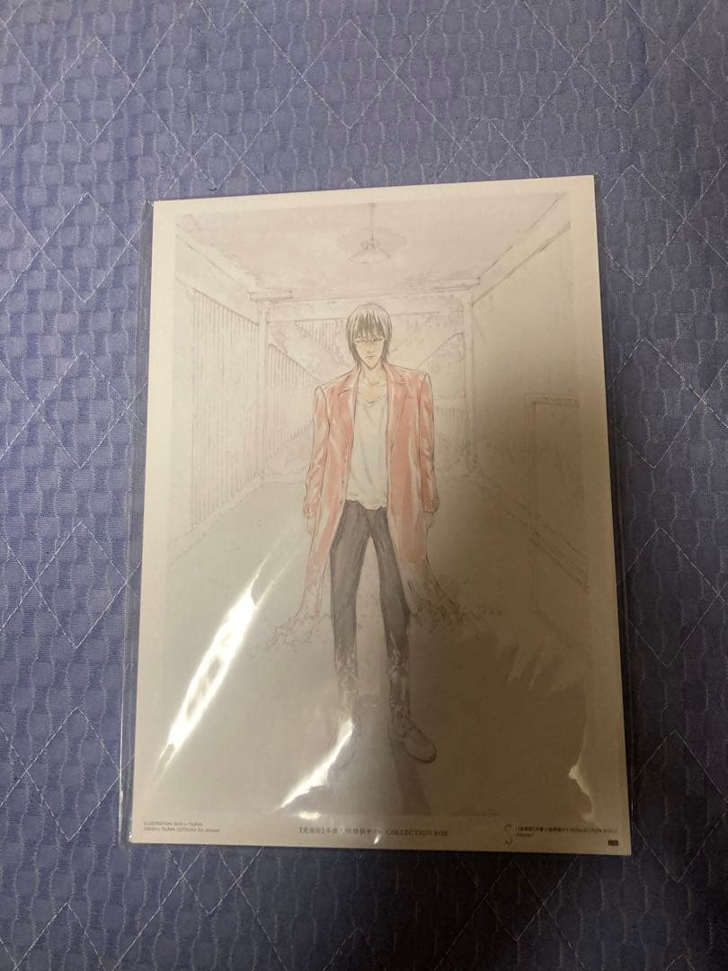 田島昭宇　角川　愛蔵版　複製原画セット