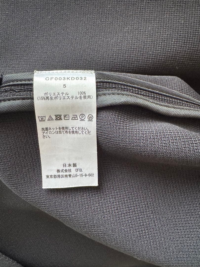 CFCL ニット 1B テーラードジャケット ブラック