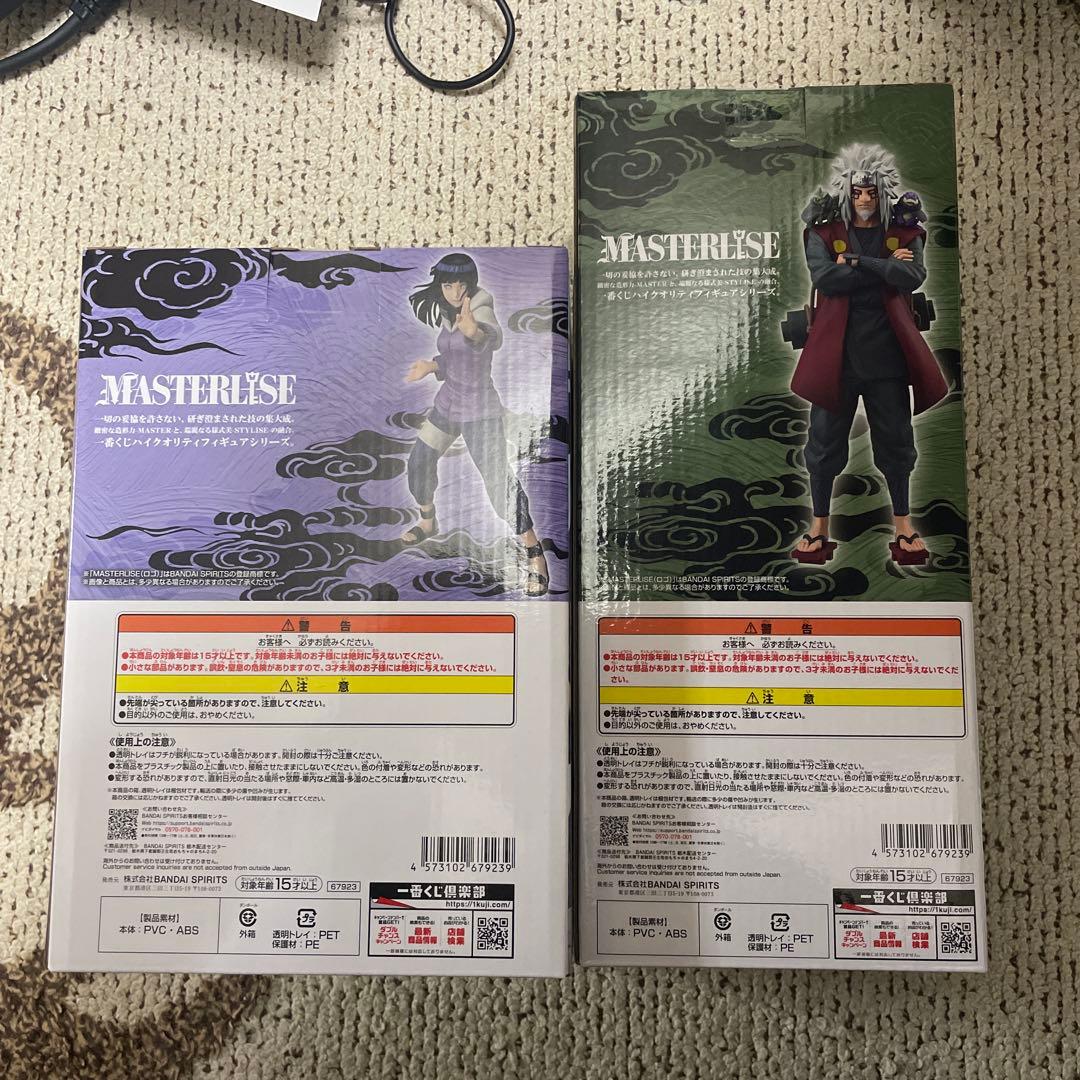 一番くじ NARUTO B賞 E賞　自来也　ヒナタ