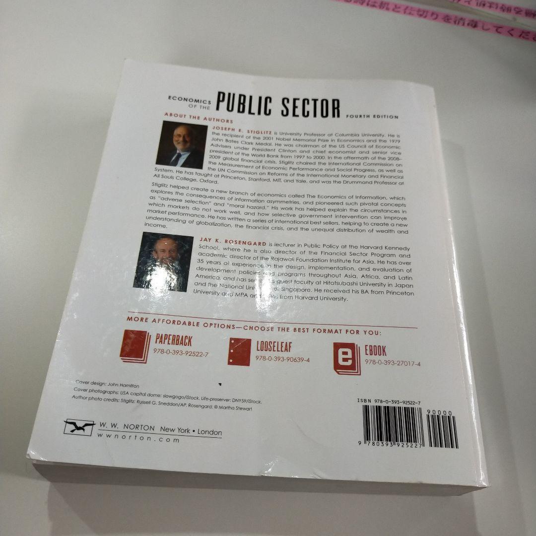 洋書 PUBLIC SECTOR