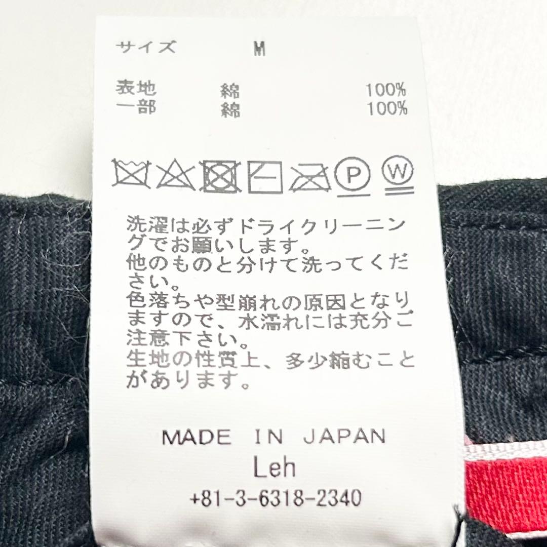 【未使用】Leh(レー)5タックコットンサルエルパンツ/ブラック/2020AW