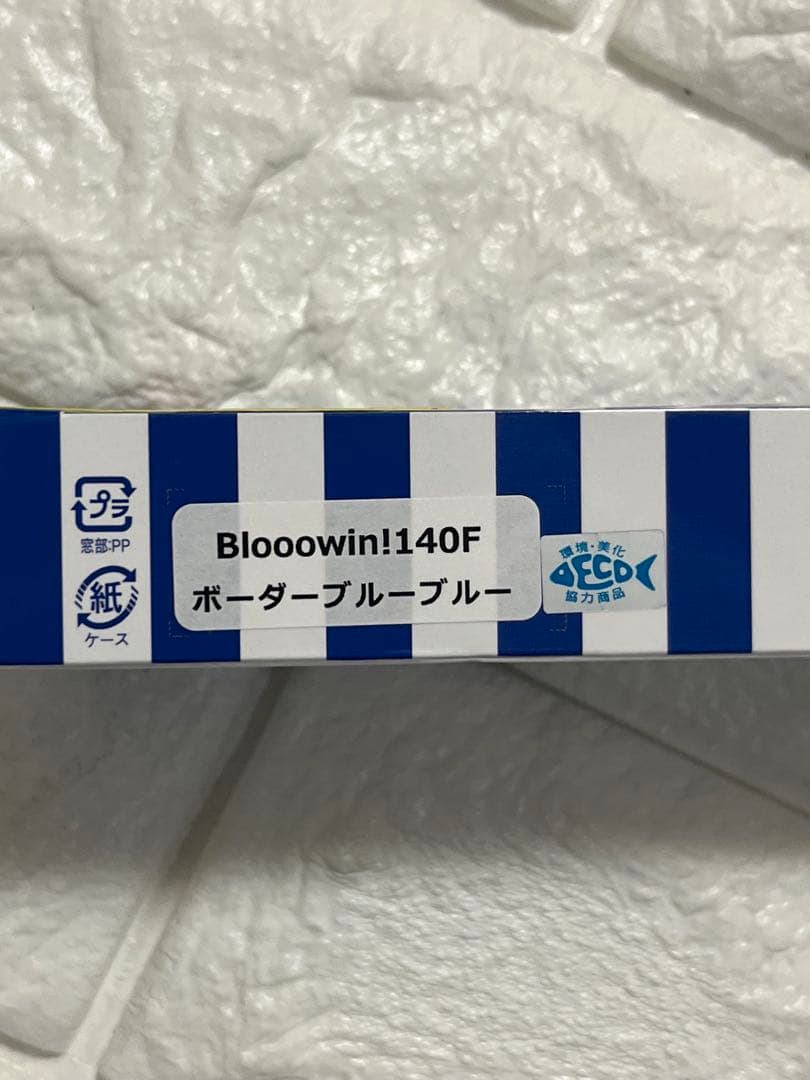 【新品未使用】2026釣りフェス限定ブルーブルーBlueBlueルアー5種セット