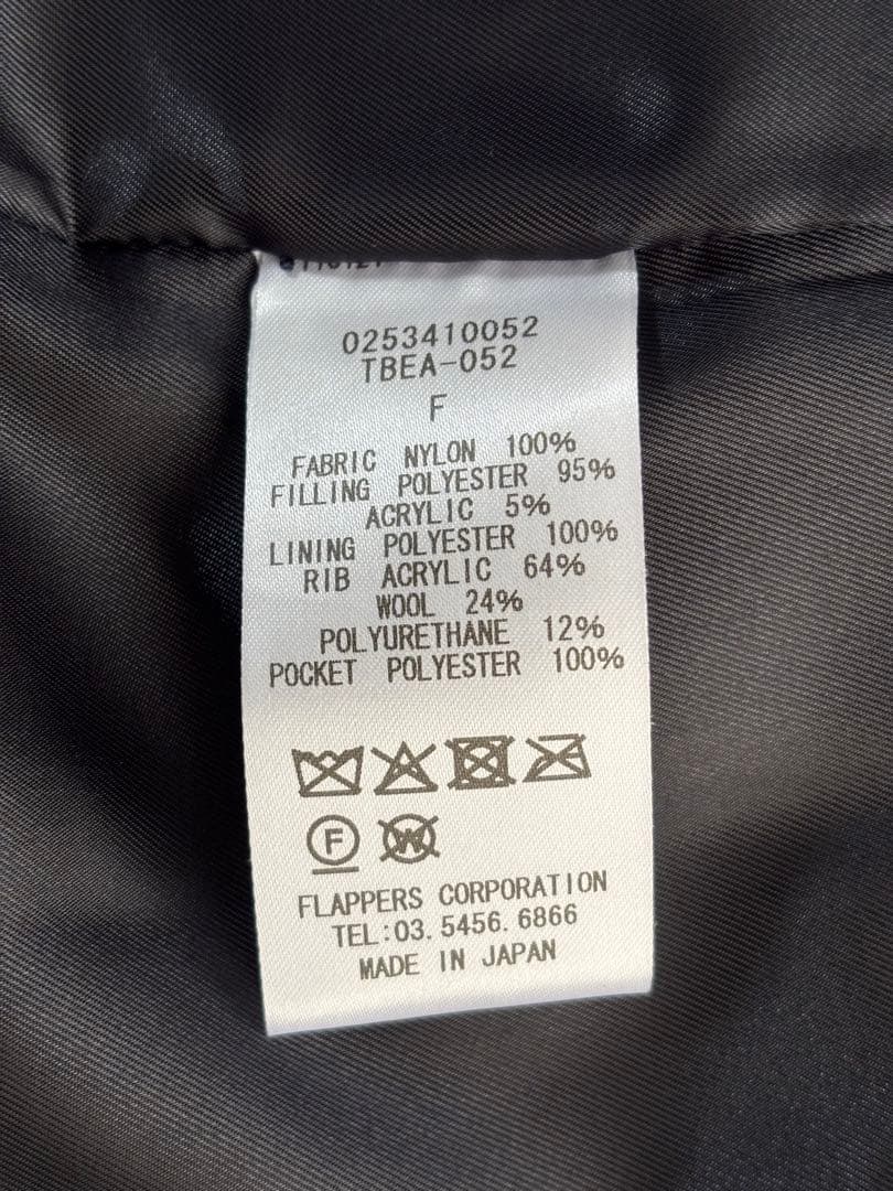 TICCA ミドル MA-1/TBEA-052 ネイビー