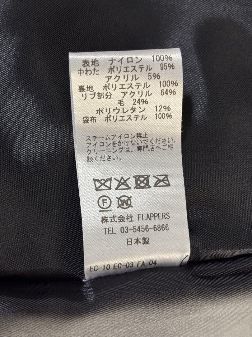 TICCA ミドル MA-1/TBEA-052 ネイビー