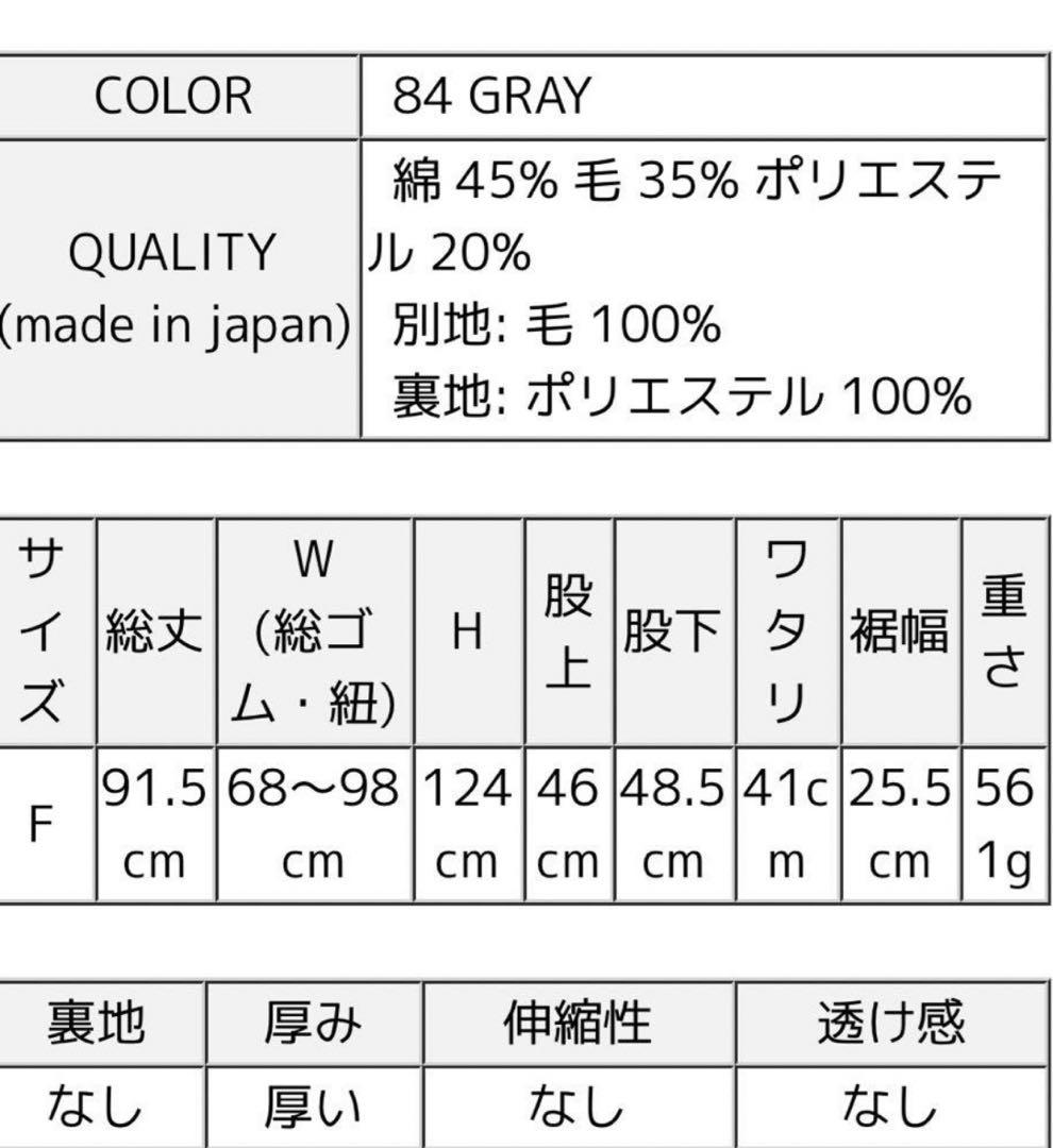 tumugu: グレー サルエルパンツ