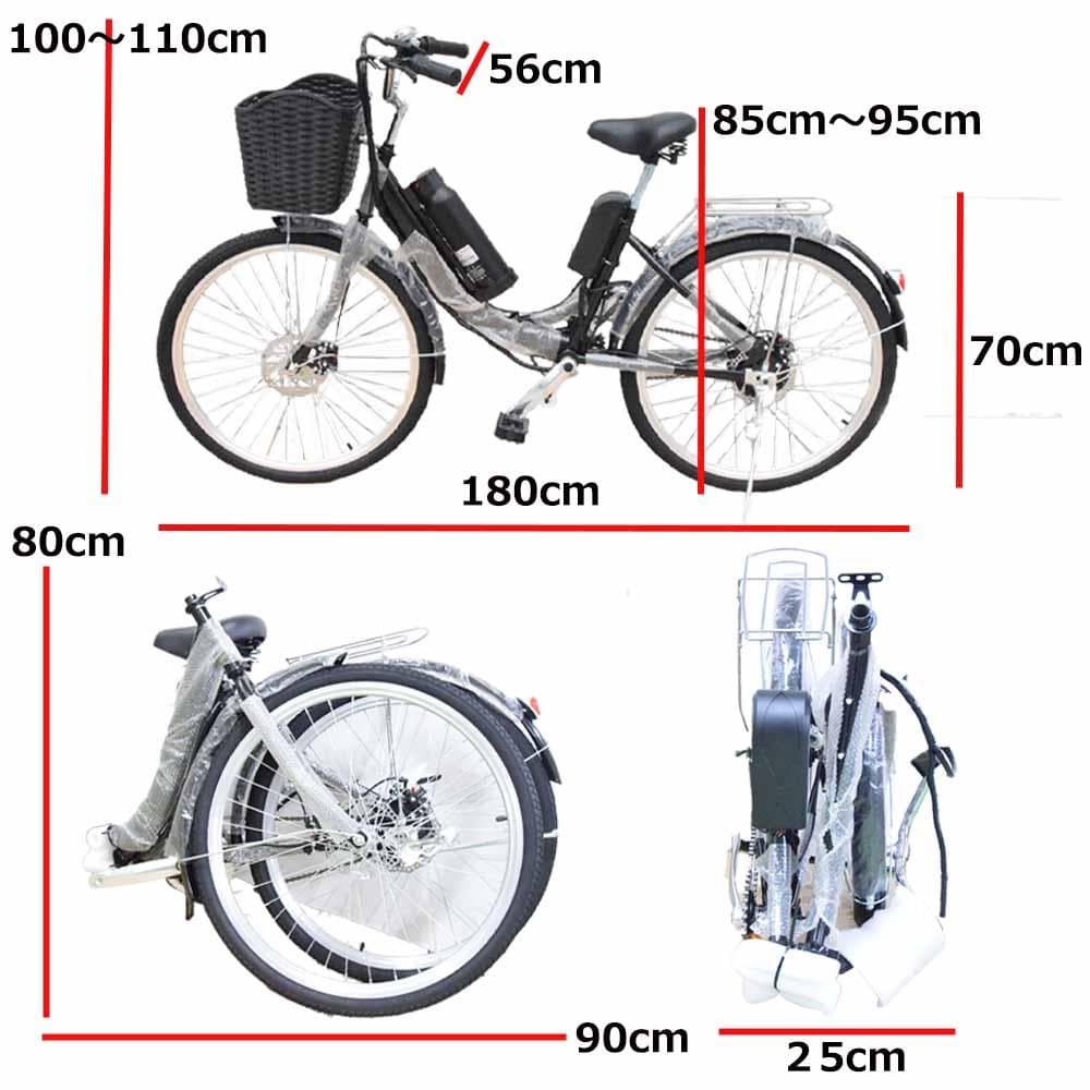 ママチャリ電動自転車 電動アシスト自転車大容量リチウムイオンバッテリー26インチ