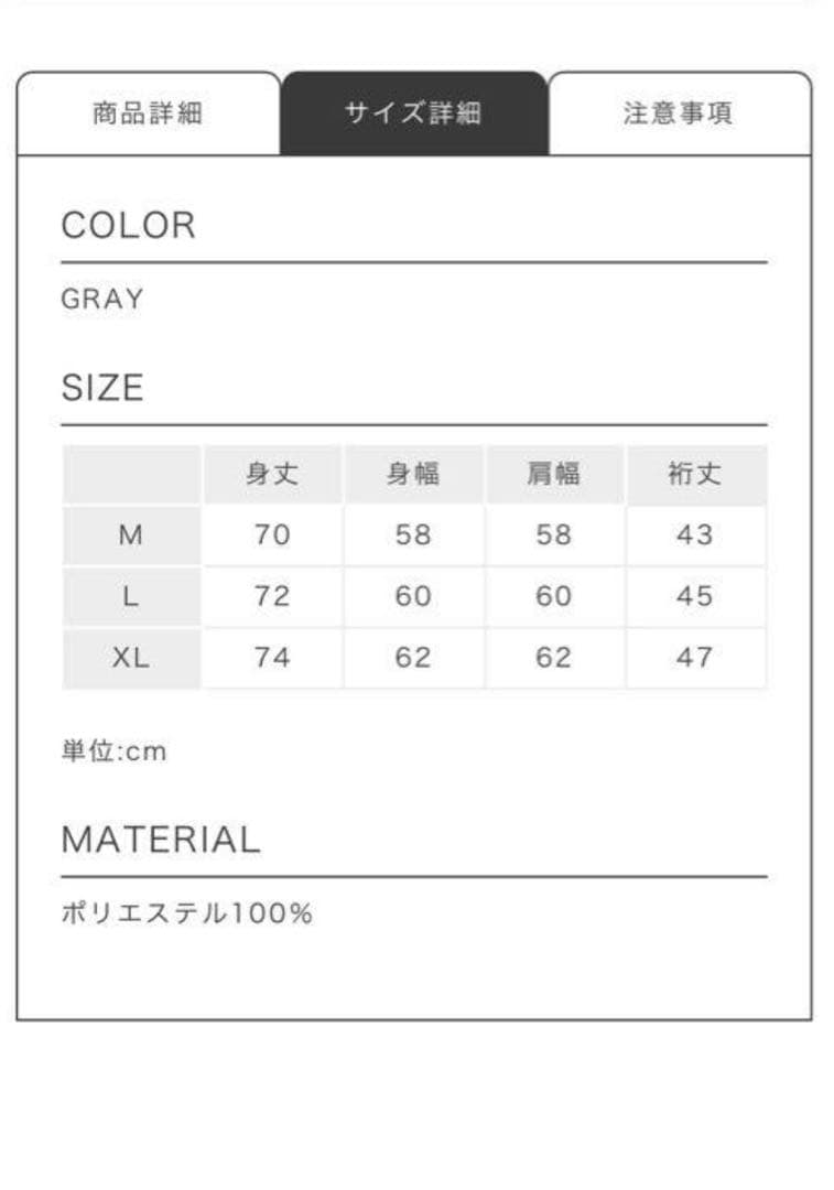 NEE ユニフォームT グレー XL